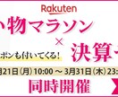 伝わるバナー・ヘッダー・WEB画像制作 承ります 修正無制限、低価格で納得の行くデザインを提供いたします！ イメージ3