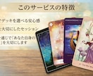 仕事・転職・今後のキャリアの悩みを鑑定します あなたの中にある"本当の答え"に気づくヒントをお届けします。 イメージ2