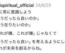 商品へのあなたの想いを言葉にします 商品に込めたあなたの想いを言葉にして心に響く文章を綴ります イメージ4