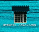 5分だけでも大丈夫！モヤモヤの感情をお聞きします 心の声に耳を傾け、あなたの心を軽くします イメージ6