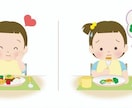 お子さまの食事の好き嫌いを減らすお手伝いをします 色々な子ども達と関わった経験を元に苦手な食べ物克服をサポート イメージ3