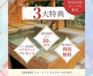 丁寧にバナーを作成します 明るく親しみやすいデザインです。 イメージ4