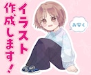 お安く、可愛いデフォルメイラスト制作します かわいいアイコンorイラスト作成します イメージ1