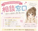 誰にも話せない相談伺います 気持ちを軽くして次の日の朝を迎えませんか？ イメージ1