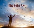 虐待サバイバーのお悩み✨経験者が優しくお聞きします 毒親育ち★高波動ヒーリング✨本気で解決したい方✨ イメージ4