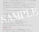 己を知る四柱推命① あなたの『自分らしさ』占います ～「自分ってどんな人？」を知るヒントに♪～ イメージ2