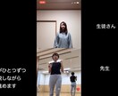 ダンス未経験OK！サイレントマジョリティを教えます 直接会わずにビデオ電話でお教えします！ イメージ1