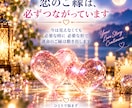 霊視霊聴◐真実の心の中の深層心理まで読み解きます 心が揺れるたび、手元で開けるあなた専用の鑑定書 イメージ4