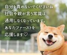 成功率◎新しい恋の進め方。幸せ掴む恋愛相談承ります 超・経験豊富女子が、選ぶ女性になる方法お教えします！ イメージ4