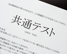 大学受験、公民の授業を行います 現役の予備校講師が受験に向けた授業を行います。 イメージ1