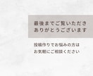 初回特別価格でインスタ投稿デザイン制作します 先着5名様限定｜特別価格モニター募集 イメージ8