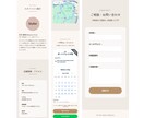 予約や問い合わせ機能のあるLPを作成します 初めてWebページを依頼する方にも分かりやすく対応します。 イメージ6