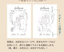 鉛筆画風の優しい似顔絵ウェルカムボード制作します 背景が2パターンから選べる⭐︎データ納品ウェルカムボード イメージ6