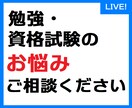 購入前の事前相談を承ります 【割引あり】詳細なサービス内容が気になる方、迷われている方へ イメージ1