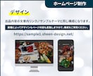 SWELLでオリジナルホームページ制作します 個人事業主様応援価格！サンプルサイトあり イメージ5