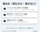 WordPress改ざんを調査し証拠を残します 7つの観点で不審ファイルを洗い出し、削除せず証拠を残します イメージ4