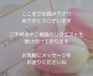 返事が来ない不安で心が疲れたあなたに届けます 連絡が途絶えた理由と、彼の魂から届く静かな想い イメージ10