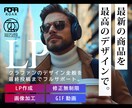 クラウドファンディングのLPデザイン全般制作します 商品とターゲットを繋いで伝える、最高の魅せ方をデザインします イメージ1