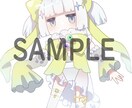 イラスト制作承ります アイコンからVtuberや配信サービスでの立ち絵作成まで イメージ5