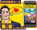 WordPressでホームページを作成します 低予算でWEBサイトを作りたい中小企業・個人事業主の皆さんへ イメージ1