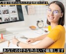 即対応！YouTube動画編集代行させて頂きます ビジネスのパートナーとして長期のお付き合いお願いします イメージ1