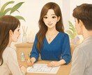 地相・家相鑑定を行います 「暮らしの土台から、人生の運気を底上げしませんか？」 イメージ4