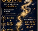 30日間｜恋愛・復縁を霊視し成就へ導きます 復縁・片思い・複雑恋愛｜恋の変化を共に視ます イメージ2