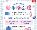イラストを使ったバナーつくります 親しみやすく、目を引くデザインならお任せください◎ イメージ4