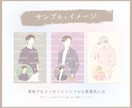 おしゃれでシンプルな線画イラストを制作します ミニマルな雰囲気が好きな方に/ビジネスシーンに最適です！ イメージ4