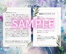 数秘術で恋愛・適職・才能・潜在能力などを鑑定します 本当の自分を知り、満足のいく最高の人生を歩んでみませんか？ イメージ5