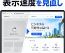 HPの修正・不具合を5,000円から対応しますます 原因が分からなくてもOK。小さな修正から歓迎 イメージ2