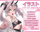 イラスト/動画サムネイル 描きます キャラデザ 一枚絵 動画サムネイル 立ち絵など イメージ1