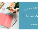魅力伝わる！バナーデザインお作りします ママデザイナーによる、選ばれる広告作り イメージ2