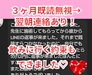 2026年あなたの運勢ー恋も運命も味方につけるます 宿命が導く“本当の恋のゆくえ”…四柱推命で読み解く愛の宿命 イメージ7