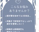家計管理の個別相談に乗ります 手取り19万・別財布でも個人600万貯まった家計術教えます イメージ2