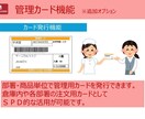 病院在庫の簡単発注システムをご提供致します JANコード・ＧＳ１コード読取で業者別にらくらく発行！ イメージ7