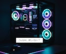 オーダーメイドPC組立代行します もう迷わない、最強の相棒。理想のPCをプロが作る イメージ1