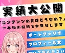 楽すぎ【即売れる状態のコンテンツ】を作成代行します 忙しくても大丈夫！究極の時短技！あなたは販売するだけでＯＫ★ イメージ9