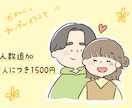 商用利用可⭐︎ゆるくて分かりやすいイラスト描きます 『手描き風⭐︎かわいいシンプルイラスト！』 イメージ3