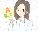 英会話！「楽しく」学ぶレッスンをご提案致します 0から学ぶあなたにも寄り添います✧「楽しく」学びましょう！ イメージ1