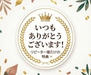選ばれたあなたへ霊視タロットで深い悩みを解決します 【リピーター限定】実績4万件のプロが最速で願望成就へ導く施術 イメージ2