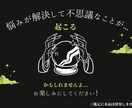 霊能者による霊視カウンセリングでお悩みを解決します 誰1人自分と全く同じ経験をしてる人はいません悩みは人それぞれ イメージ7