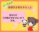 あの人の本音を知りたい！500円チャットで占います 友人に相談する感覚でお気軽にどうぞ/恋愛/片思い/秘密の恋 イメージ5