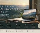 モダンなWebサイト制作します React/Astroによるオリジナルなサイト制作します！ イメージ1