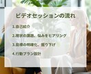 1ヶ月コーチングで目標達成をサポートします ビデオチャット60分＋チャットサポート1ヶ月で伴走します！ イメージ3