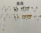 綺麗めで可愛い耳飾りお作りします ビーズを使った鮮やかな大人可愛いピアスやイヤリングです！ イメージ6
