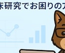 学会発表の練習と質疑応答を支援します 学会直前でも安心！実践的な発表練習を イメージ1