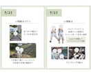 家族、恋人、ひとり旅の思い出残します 旅の思い出を冊子のようにして残しませんか？ イメージ4