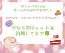 ケーキは好きですか？話聞きます 好きなケーキについて雑談してすっきりしませんか？ イメージ1