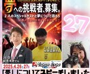 あなたの努力を全力で褒めます 全力で褒めてほしいことはありませんか？ イメージ2